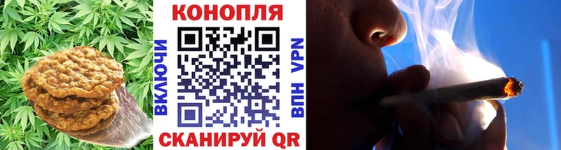 магазин продажи наркотиков Зея Cannafood конопля