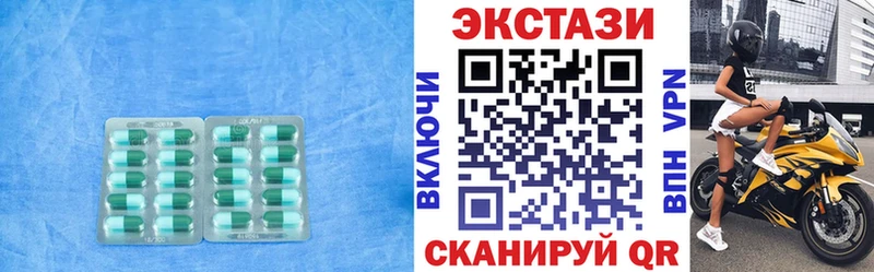 Ecstasy таблы  даркнет сайт  Зея 
