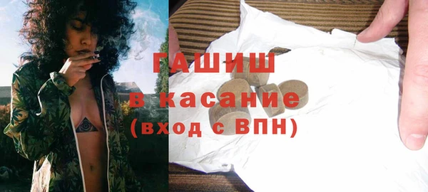 герыч Горно-Алтайск
