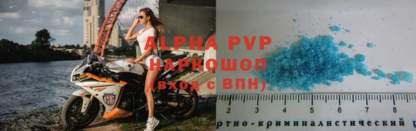 герыч Горно-Алтайск