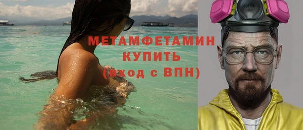 кокаин премиум Горнозаводск