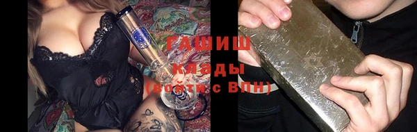 герыч Горно-Алтайск