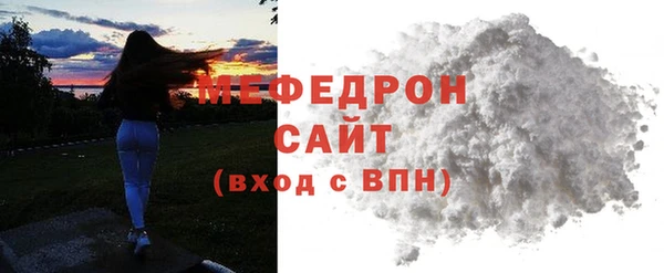 герыч Горно-Алтайск