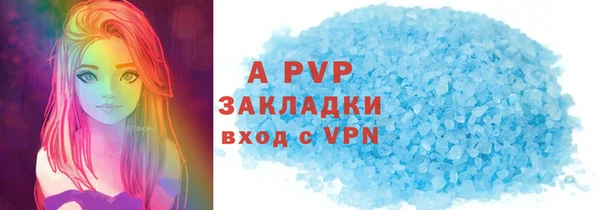 герыч Горно-Алтайск