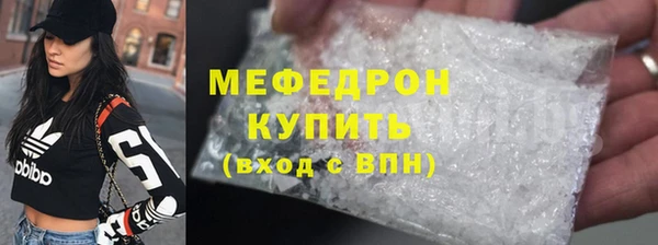 герыч Горно-Алтайск