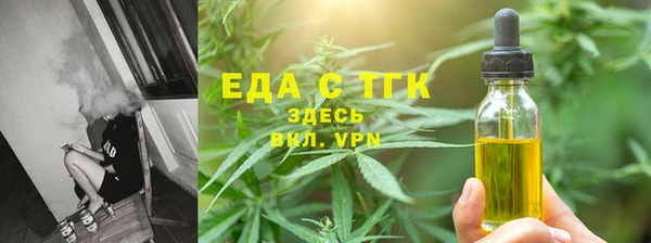 герыч Горно-Алтайск