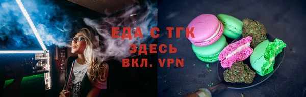 каннабис Горняк