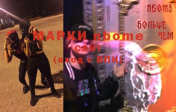 герыч Горно-Алтайск