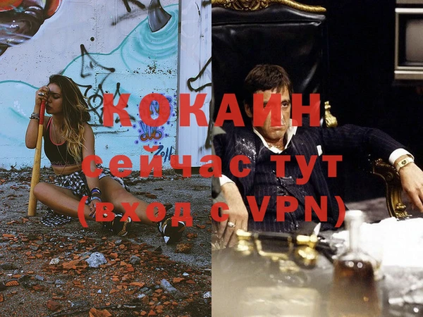 тгк Вязьма