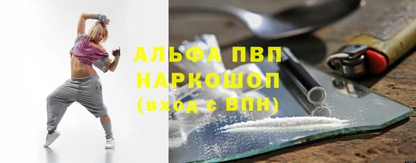 кокаин премиум Горнозаводск