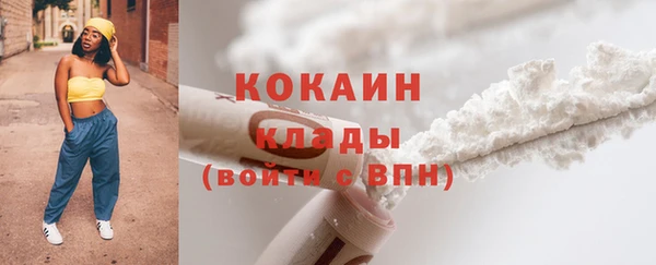 герыч Горно-Алтайск