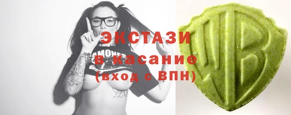 кокаин премиум Горнозаводск