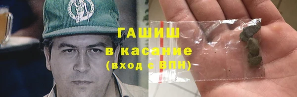 кокаин премиум Горнозаводск