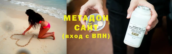 кокаин премиум Горнозаводск