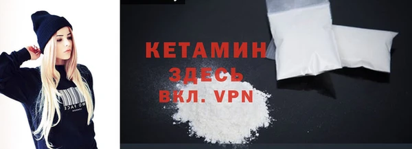 герыч Горно-Алтайск