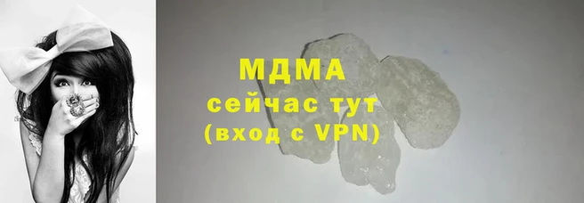 герыч Горно-Алтайск