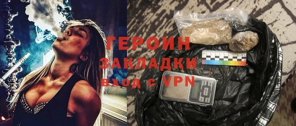 герыч Горно-Алтайск