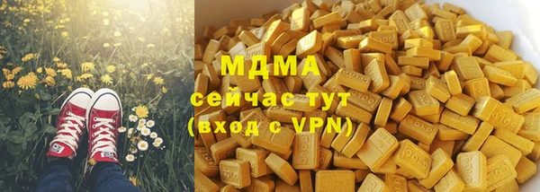 каннабис Горняк