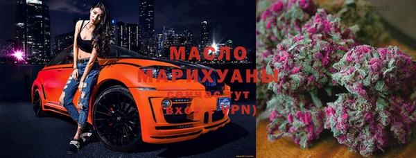 каннабис Горняк