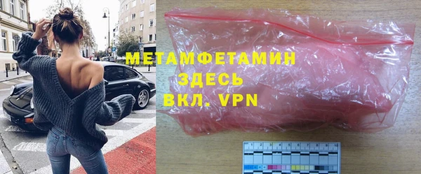 герыч Горно-Алтайск
