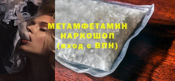 кокаин премиум Горнозаводск