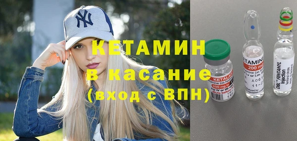 герыч Горно-Алтайск