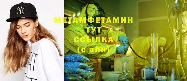 каннабис Горняк