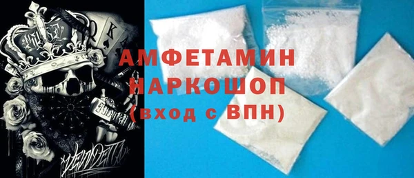 кокаин премиум Горнозаводск