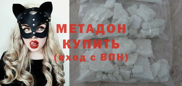 кокаин премиум Горнозаводск