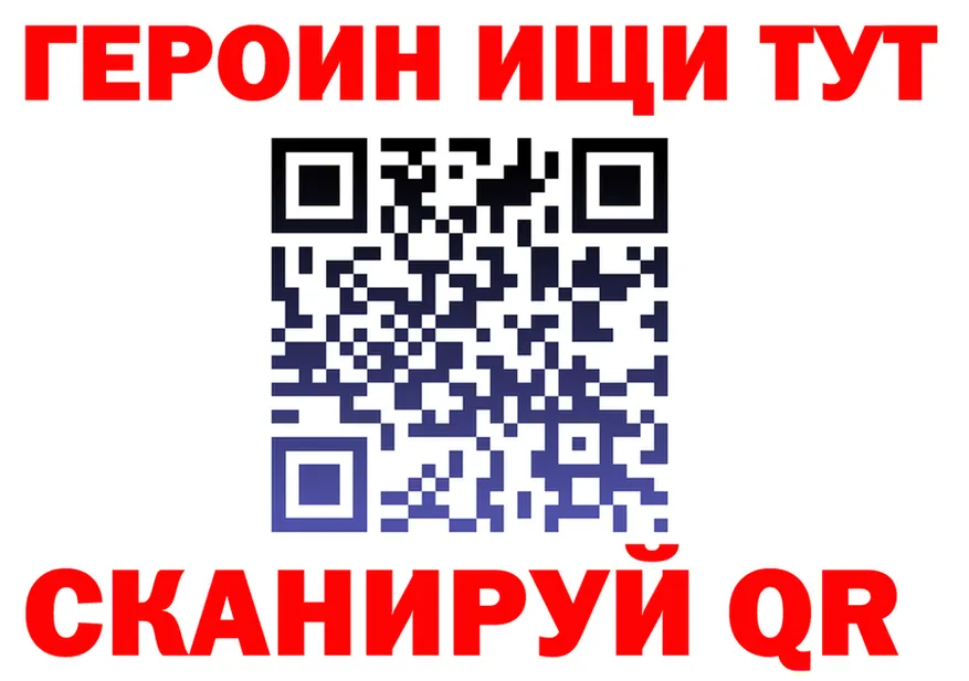 АМФ VHQ ТОР shop блэк спрут Зея