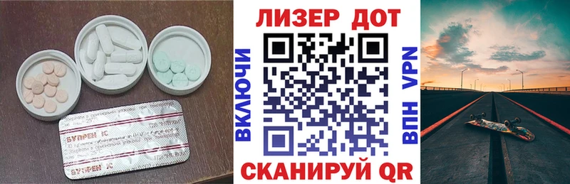 Лсд 25 экстази кислота  Зея 