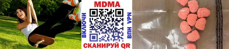 MDMA VHQ  Зея 