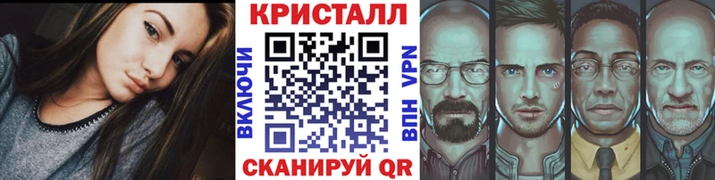 Первитин кристалл  дарнет шоп  Зея 