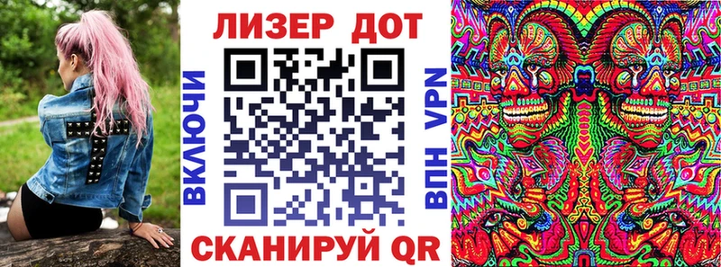 Марки N-bome 1,8мг  Зея 