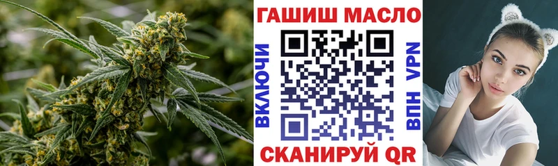 ТГК вейп  закладка  Зея 
